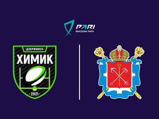 Регби. PARI Высшая лига. Химик - Сборная Санкт-Петербурга. Полуфинал