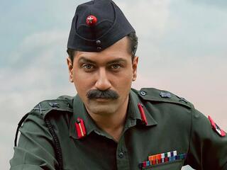 Отважный Сэм