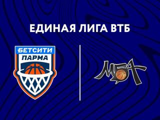 Баскетбол. Единая Лига ВТБ. БЕТСИТИ ПАРМА - МБА МАИ