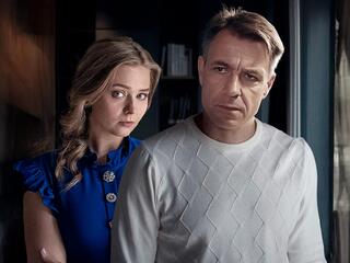 Тайна Марины