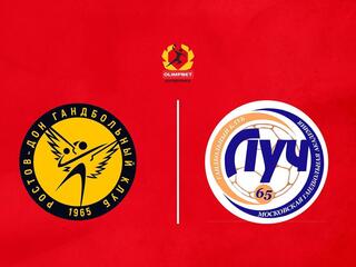 Гандбол. Чемпионат России. Суперлига. Женщины. "Ростов-Дон" (Ростов-на-Дону) - "Луч" (Москва)