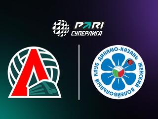 Волейбол. Чемпионат России. Суперлига. Женщины. "Локомотив" (Калининградская область) - "Динамо-Ак Барс" (Казань)