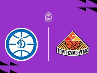 Fonbet Суперлига 2025/2026. "Динамо" (Приморский край) - "Темп-СУМЗ" (Ревда)
