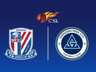 Шанхай Шенхуа - Шеньжень Пен Сити. Китайская Суперлига