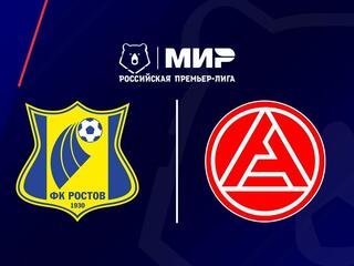 МИР Российская Премьер-Лига. Тур 14. "Ростов" - "Акрон"