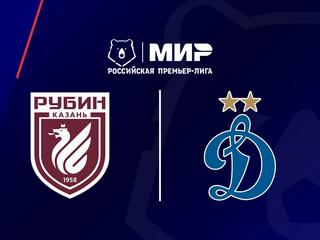 МИР Российская Премьер-Лига. Тур 14. "Рубин" - "Динамо" (Москва)