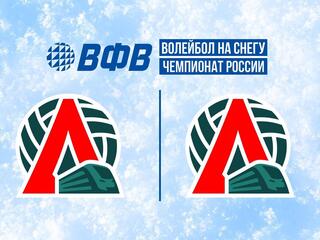 Волейбол на снегу. Финал Чемпионата России 2025. Красноярск. Женщины. Матч за 1-е место. Локомотив-1 (Калининградская обл.) - Локомотив-2