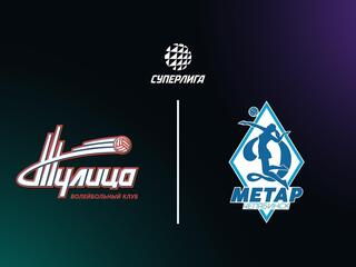 Суперлига. Чемпионат России 2026. Женщины. 5-й тур. Тулица (Тульская обл.) - Динамо-Метар (Челябинск). Трансляция из Тулы