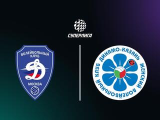 Суперлига. Чемпионат России 2026. Женщины. 5-й тур. Динамо (Москва) - Динамо-Ак Барс (Казань). Трансляция из Москвы