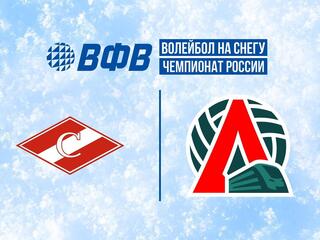 Волейбол на снегу. Этап Чемпионата России 2025. Одинцово. Женщины. Матч за 1-е место. Спартак (Брянск) - Локомотив (Калининградская обл.)