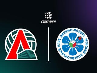 Суперлига. Чемпионат России 2026. Женщины. 6-й тур. Локомотив (Калининградская обл.) - Динамо-Ак Барс (Казань)