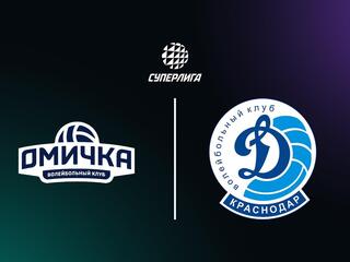 Суперлига. Чемпионат России 2026. Женщины. 6-й тур. Омичка (Омская обл.) - Динамо (Краснодар)