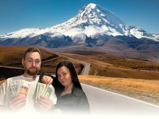 Кавказ - Pesh Family