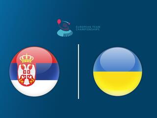 Настольный теннис Командный чемпионат Европы 2025. Задар (Хорватия). День 3. Групповой этап. Мужчины: Сербия - Украина