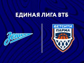 Баскетбол. Единая Лига ВТБ. Зенит - БЕТСИТИ ПАРМА