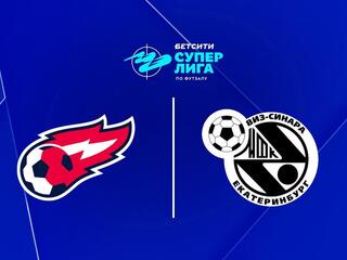 Футзал. БЕТСИТИ Суперлига. Факел - Синара. 9 тур. Матч 2