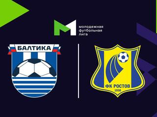 Футбол. МФЛ. Балтика - Ростов. 28 тур