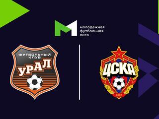 Футбол. МФЛ. Урал - ЦСКА. 28 тур