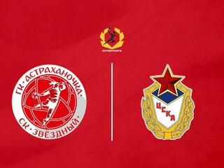 Гандбол. OLIMPBET Суперлига. Женщины. Астраханочка - ЦСКА