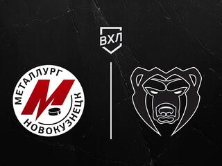 Хоккей. ВХЛ. Металлург НК - Молот