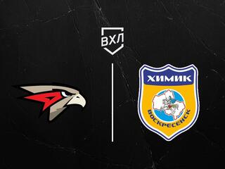 Хоккей. ВХЛ. Омские Крылья - Химик