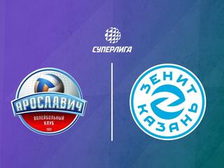 Волейбол. Суперлига. Ярославич - Зенит-Казань. Мужчины