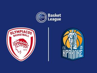 Баскетбол. Чемпионат Греции. Олимпиакос - Ираклис