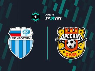 Футбол. Лига Пари. "Ротор" (Волгоград) - "Арсенал" (Тула)