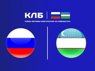 Боулинг. Кубок Дружбы. Россия - Узбекистан. Трансляция из Самары