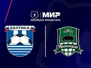 Футбол. МИР Российская Премьер-Лига. "Балтика" (Калининградская область) - "Краснодар"