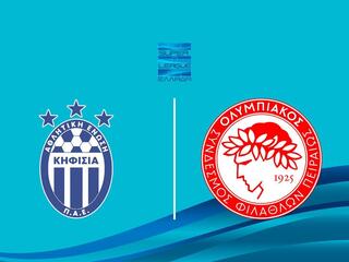 Кифисия - ОЛимпиакос. Греческая Суперлига