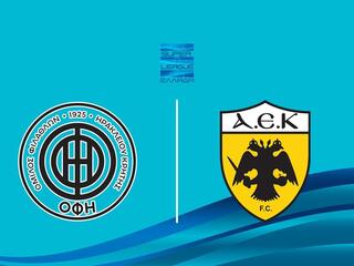 ОФИ - АЕК. Греческая Суперлига