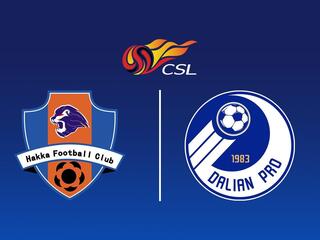 Мейчжоу Хакка - Далянь. Китайская Суперлига. Сезон 25/26