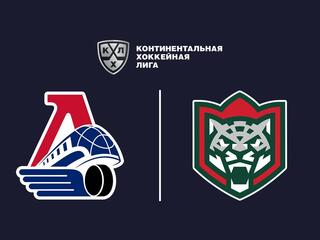 Хоккей. Чемпионат КХЛ. "Локоматив" (Ярославль) -"Ак Барс" (Казань)