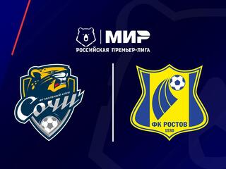 МИР Российская Премьер-Лига. Тур 15. "Сочи" - "Ростов"