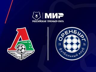 МИР Российская Премьер-Лига. Тур 15. "Локомотив" - "Оренбург"