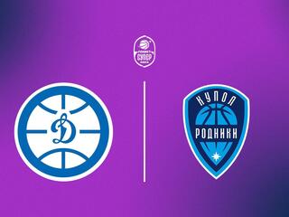 Чемпионат России по баскетболу. Суперлига. "Динамо" (Владивосток) - "Купол-Родники" (Ижевск)