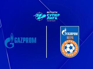 Футзал. Бетсити Суперлига. Газпром - Югра - Тюмень. 10-й тур. Матч 2