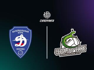 Суперлига. Чемпионат России 2026. Женщины. 7-й тур. Динамо (Москва) - Уралочка-НТМК (Свердловская обл.)