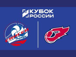 Кубок России 2026. Мужчины. Предварительный этап. 1-й раунд. 3-я стадия. Енисей (Красноярск) - Факел Ямал (Новый Уренгой)