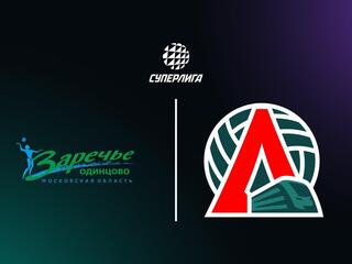 Суперлига. Чемпионат России 2026. Женщины. 7-й тур. Заречье-Одинцово (Московская обл.) - Локомотив (Калининградская обл.)