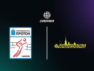 Суперлига. Чемпионат России 2026. Женщины. 7-й тур. Протон (Саратов) - Ленинградка (Санкт-Петербург)