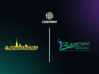Суперлига. Чемпионат России 2026. Женщины. 6-й тур. Ленинградка (Санкт-Петербург) - Заречье-Одинцово (Московская обл.)