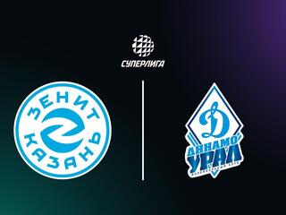 Суперлига. Чемпионат России 2026. Мужчины. 5-й тур. Зенит-Казань (Казань) - Динамо-Урал (Уфа)