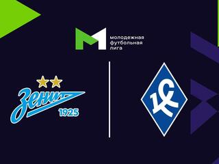 Футбол. МФЛ. Зенит - Крылья Советов. 28-й тур