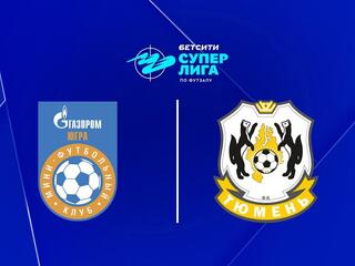 Футзал. БЕТСИТИ Суперлига. Газпром - Югра - Тюмень. 10-й тур. Матч 1