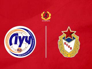 Гандбол. Olimpbet Суперлига. Луч - ЦСКА. Женщины