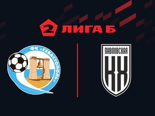 Футбол. 2 Лига Б. Севастополь - Кубань Холдинг. 8-й тур