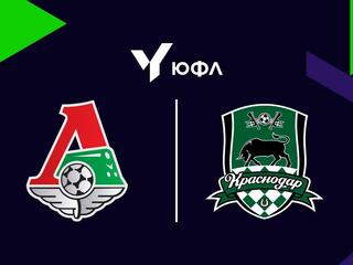 Футбол. ЮФЛ-3. Локомотив - Краснодар. 29-й тур
