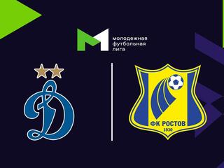Футбол. МФЛ. Динамо - Ростов. 29-й тур